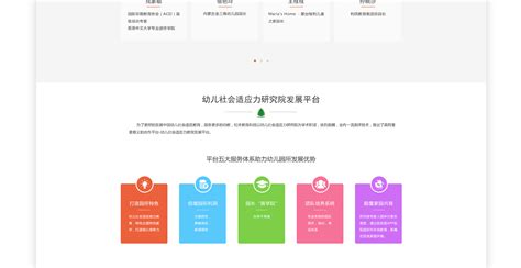 北京企业网站建设与免费技能培训 一次补齐企业数字化的关键路径