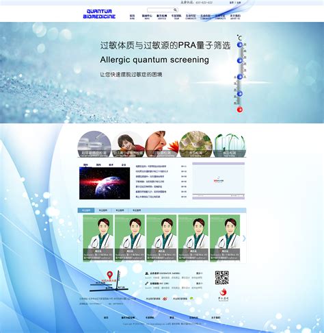 北京网站制作公司排名浩森宇特详解 从企业建站到SEO推广优化的完整指南
