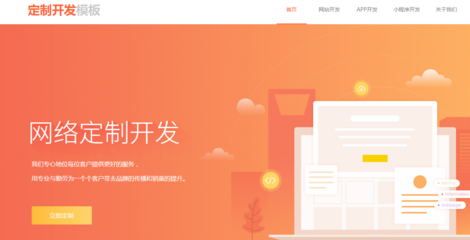 东至网站建设优化中两个不按常理出牌的怪现象！北京企业网站建设
