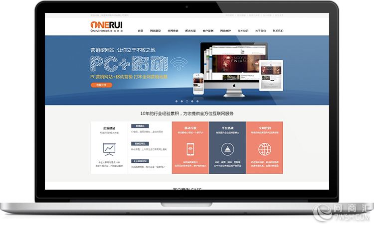 近年来，上海作为我国的经济中心，企业数量众多，市场活力强劲，越来越多的企业开始重视线上业务的发展，网站已成为企业展示形象、获得客户的重要窗口。正因如此，“上海企业网站建设哪家公司比较好”成为众多本地企业关注的焦点。在选择一家靠谱的上海网站建设公司时，建议从公司实力、设计能力、技术团队、售后服务以及用户口碑等方面进行综合评定。