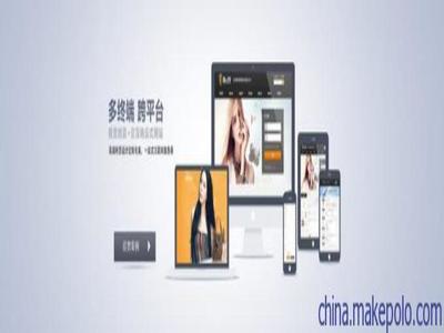 北京营销型网站建设指南 从企业网站设计到制作图片的完整策略